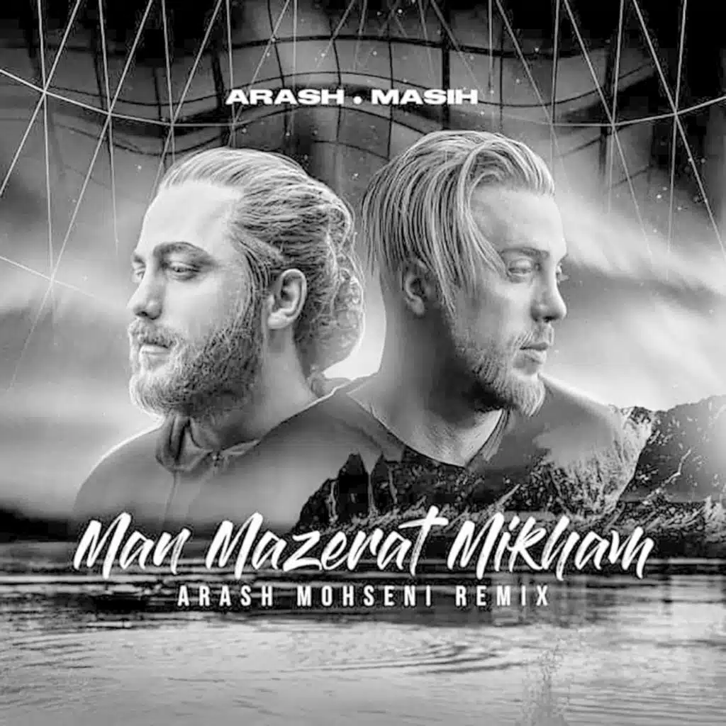 Man Mazerat Mikham (Arash Mohseni Remix)
