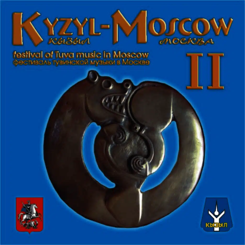 Festival of Tuvan music in Moscow