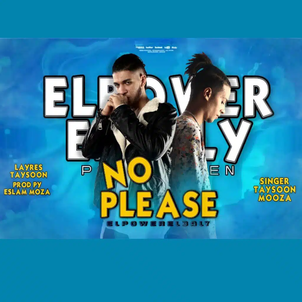 مهرجان لا بليز