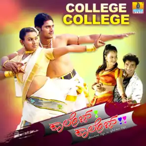 College College (Original Motion Picture Soundtrack)
