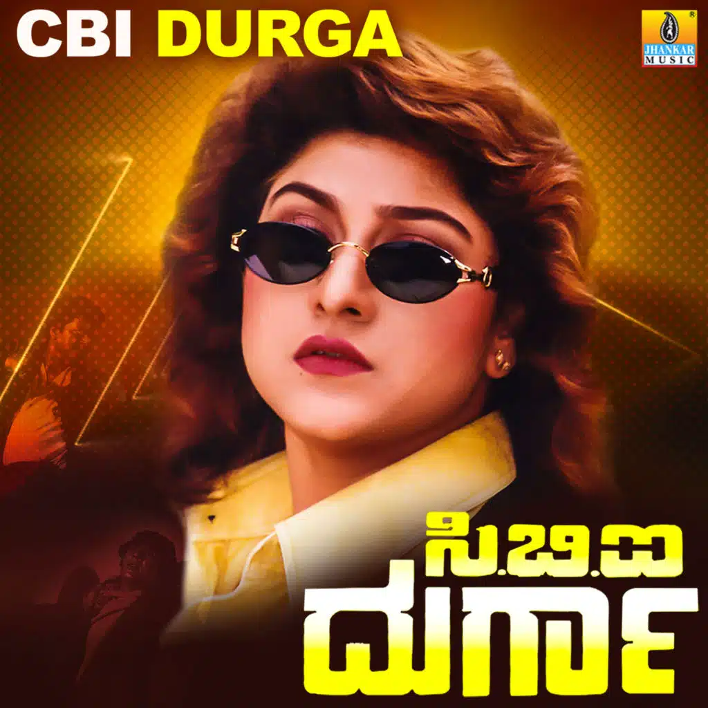 C.B.I.Durga (Original Motion Picture Soundtrack)