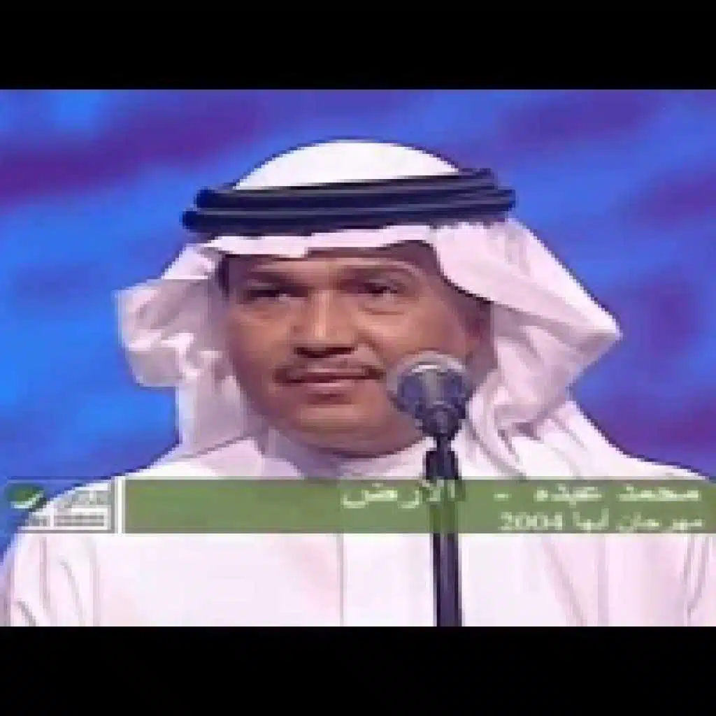 كوكب الأرض