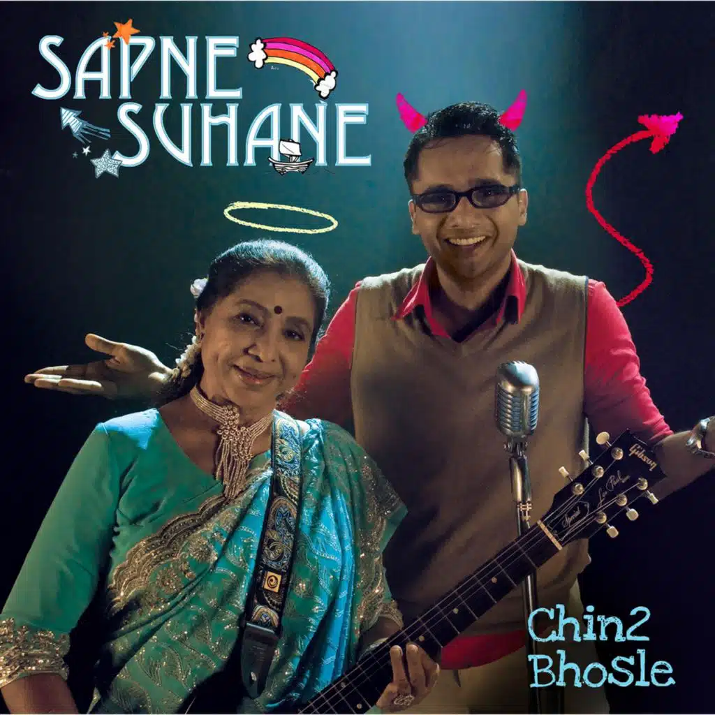 Sapne Suhane