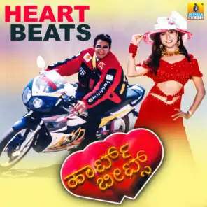 Heart Beats (Original Motion Picture Soundtrack)