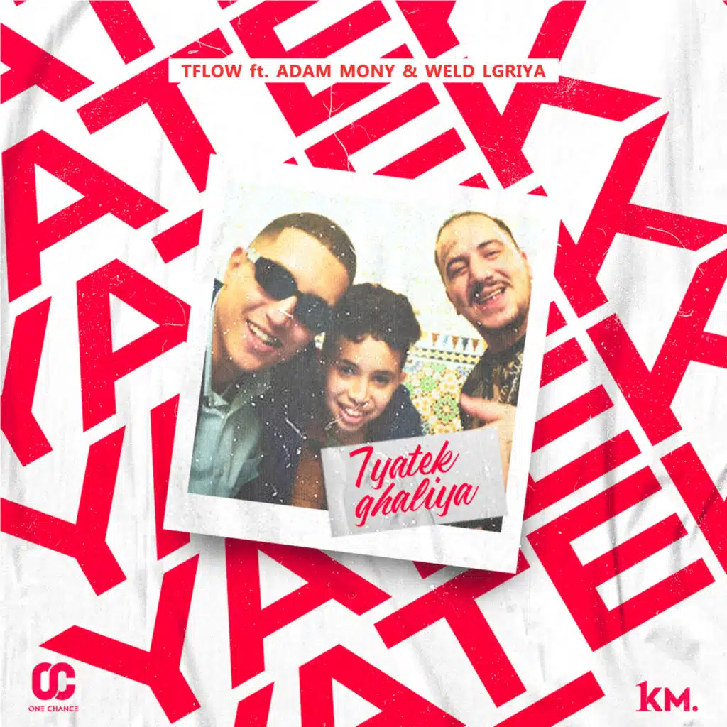 7Yatek Ghaliya (feat. Adam Mony & Weld Lgriya)