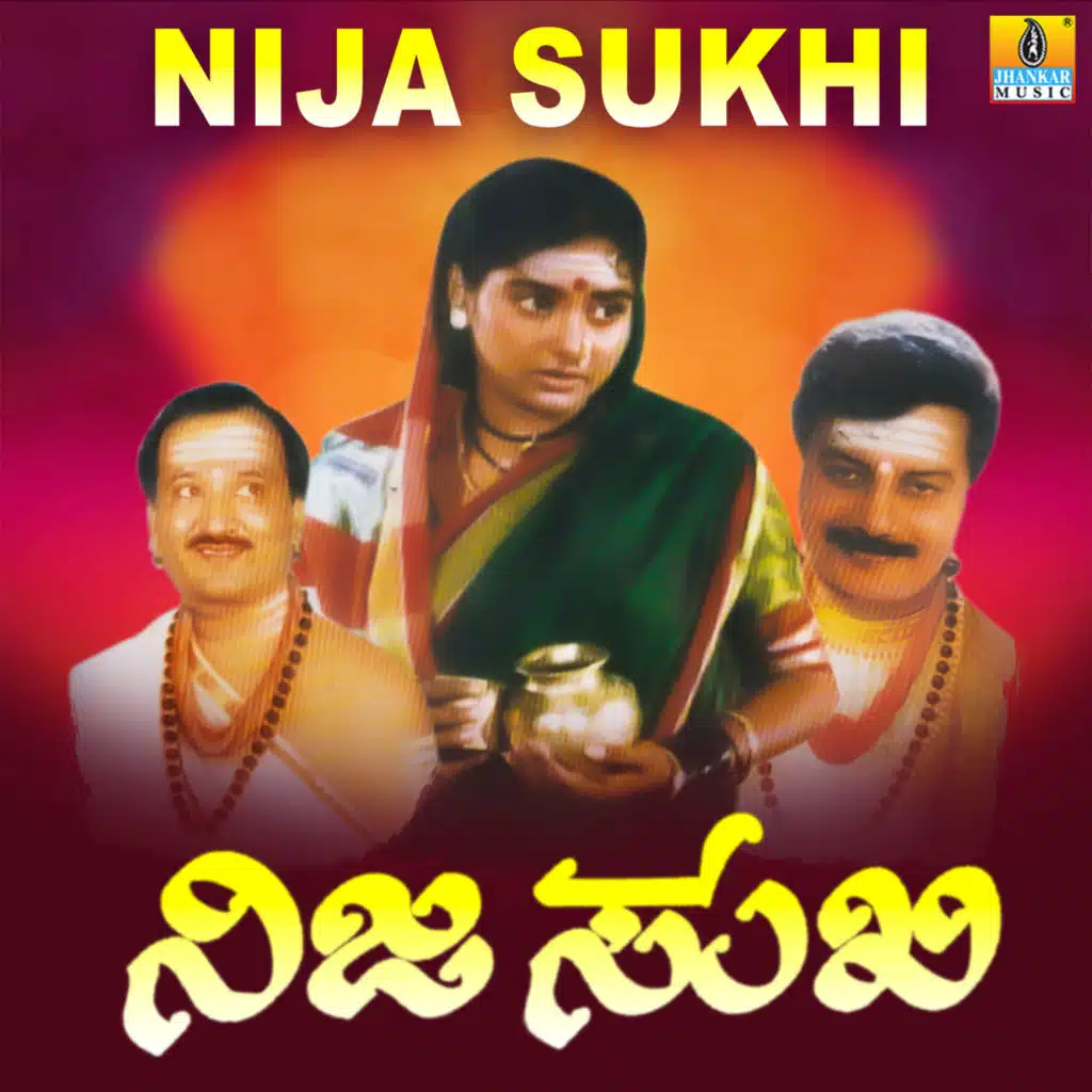 Nija Sukhi (Original Motion Picture Soundtrack)