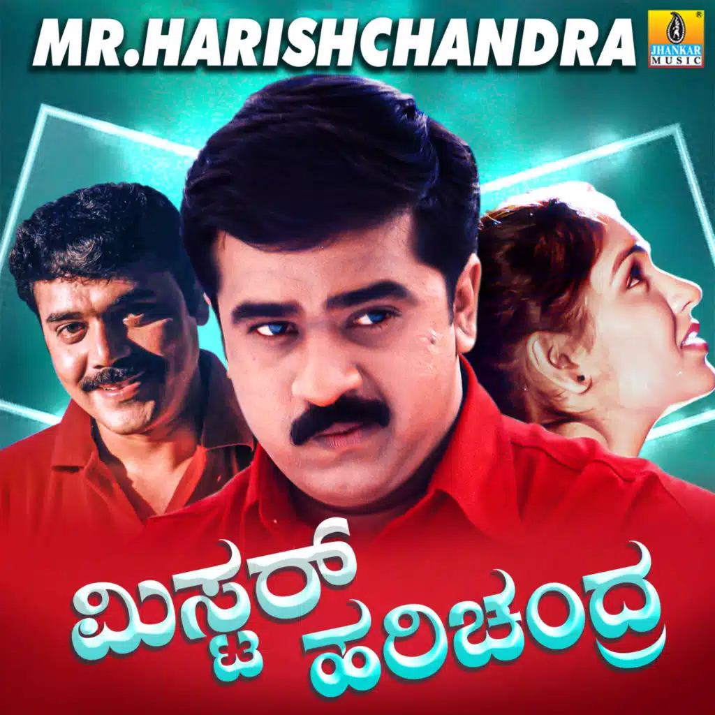 Nanditha & Hamsalekha