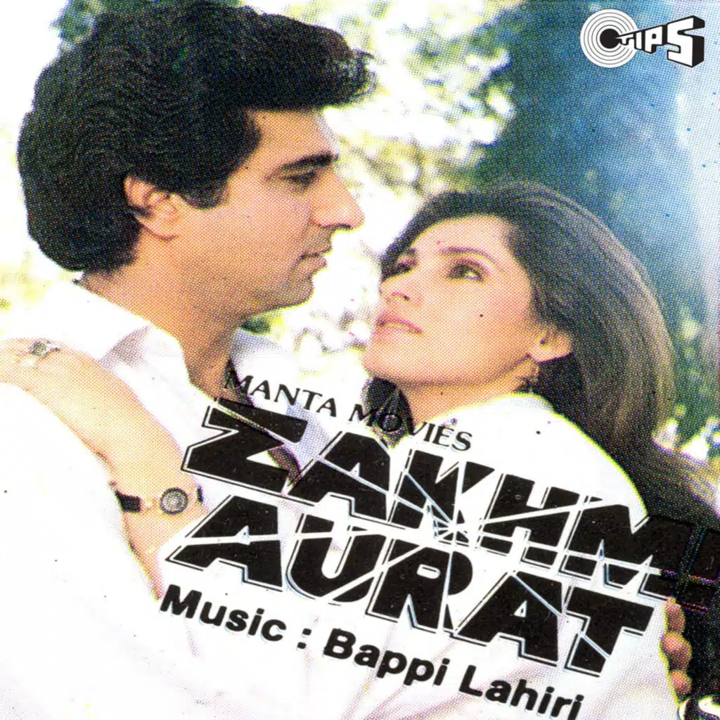 Apni Rakhsha Aap Karegi (Male Version)