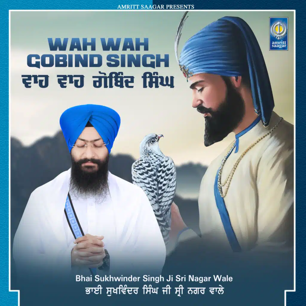 Mittar Pyare Nu Haal Muridan Da Kehna