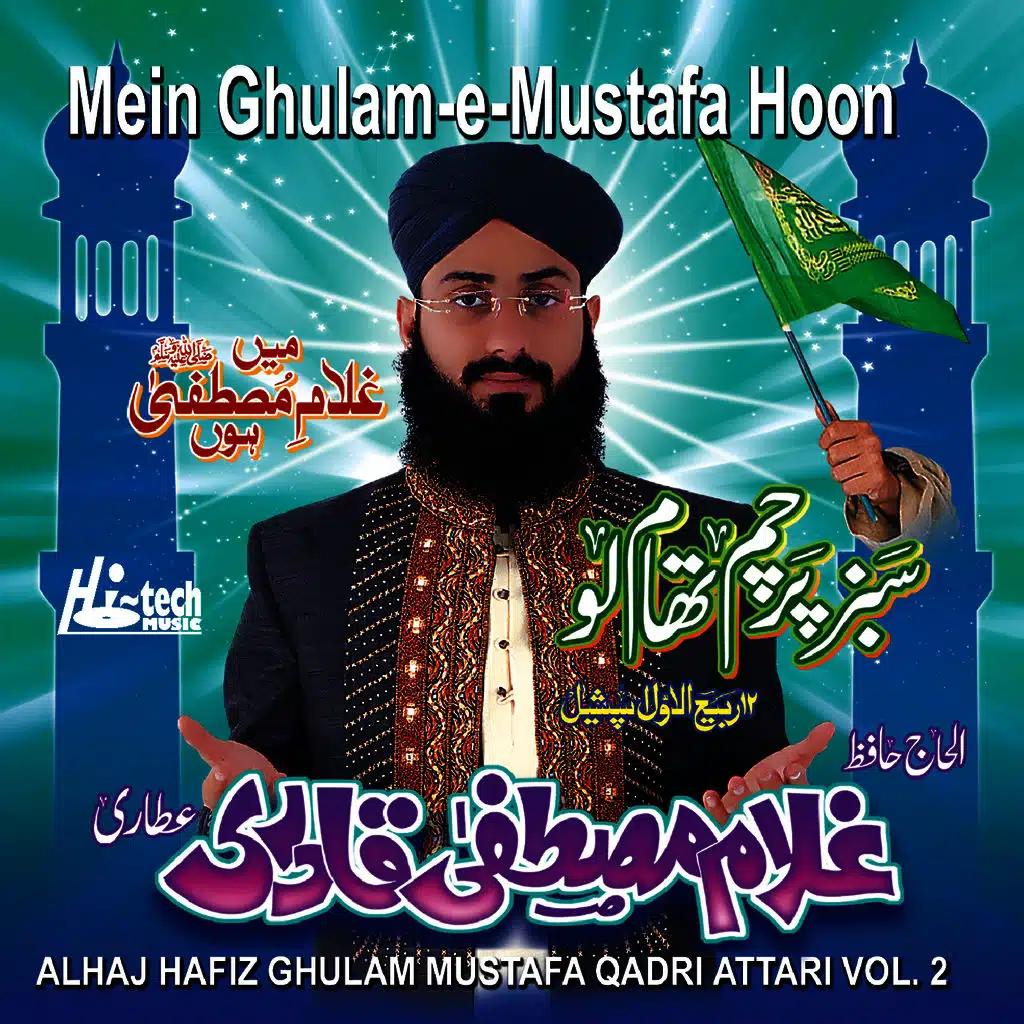 Mein Ghulam-e-Mustafa Hoon Vol. 2 - Islamic Naats