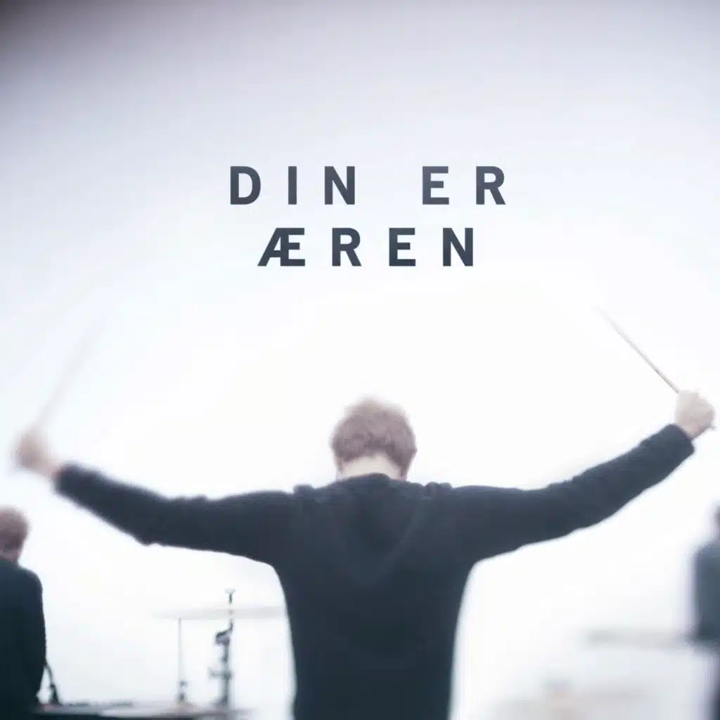Din Er Æren