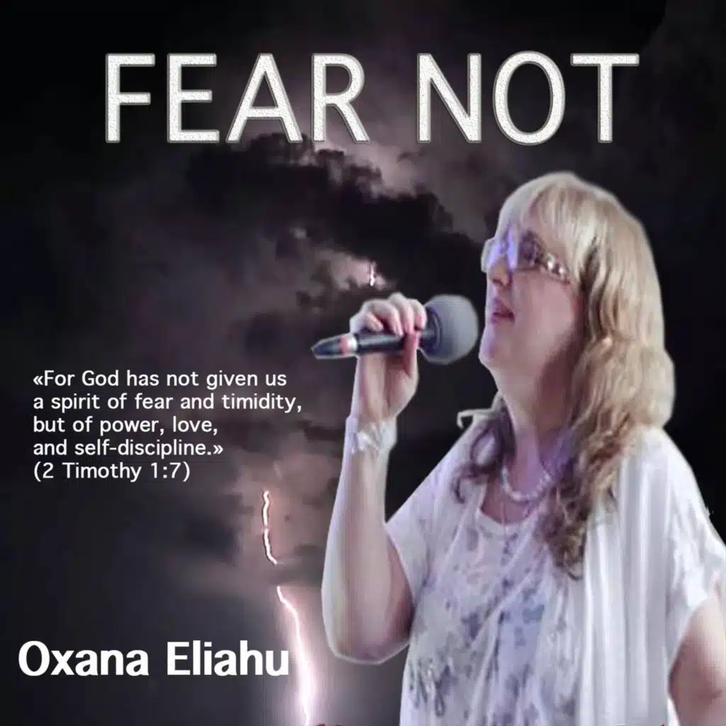 Fear Not