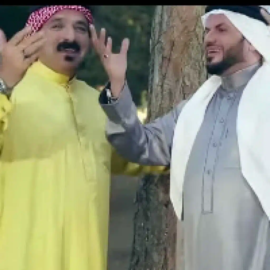 باوع لاصبع جفي