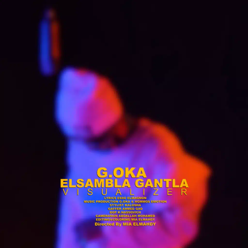 السمبله جنتله