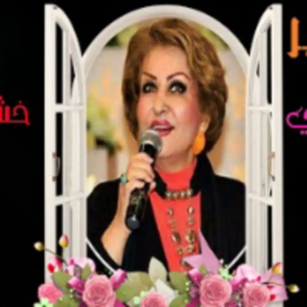 ارد اعوفن كل هلي