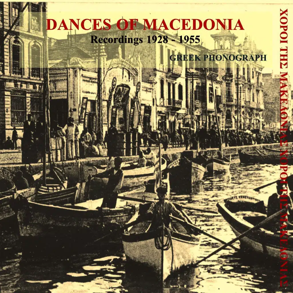 Wedding Dance of Kastoria