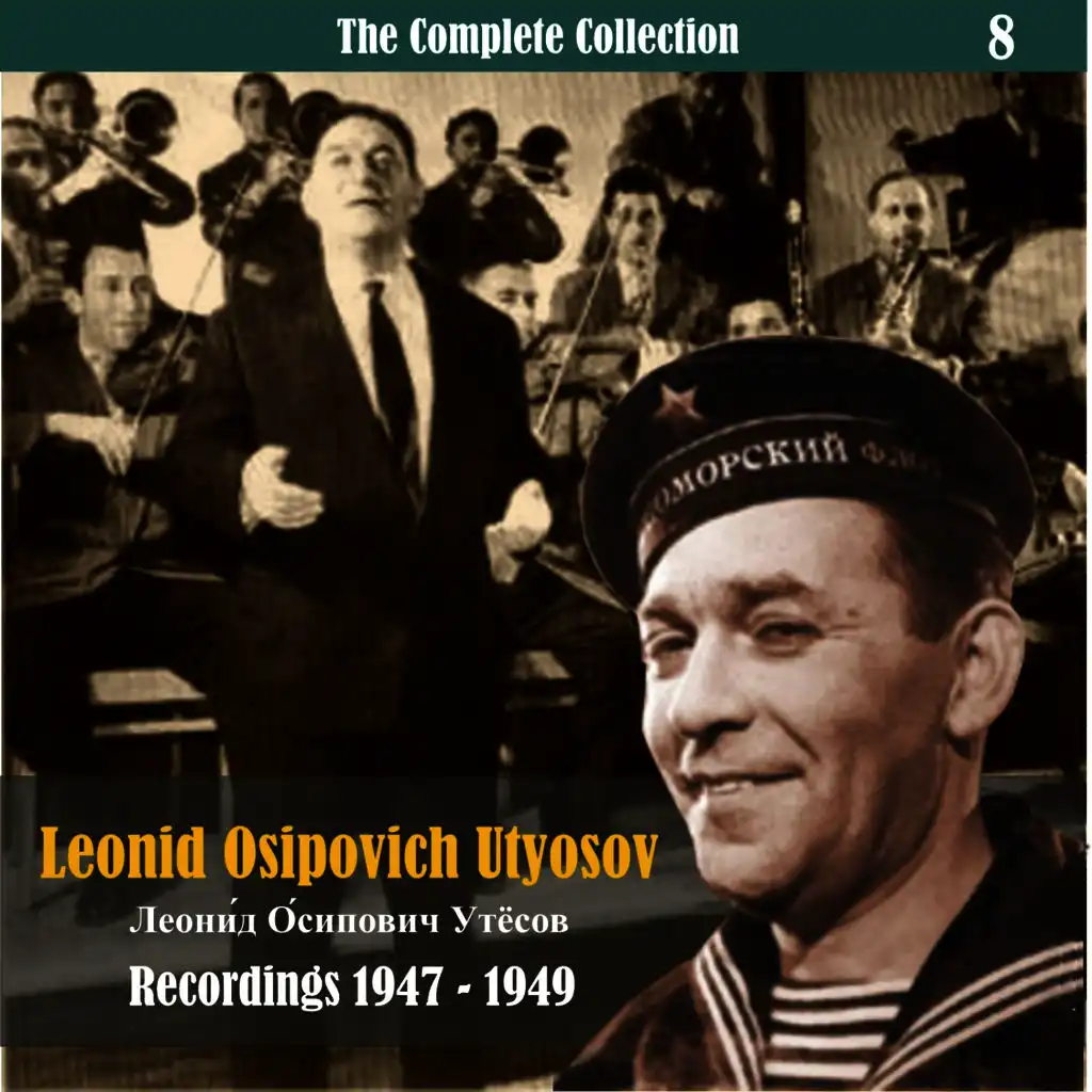 The Complete Collection / Russian Theatrical Jazz / Recordings 1947 - 1949, Vol. 8