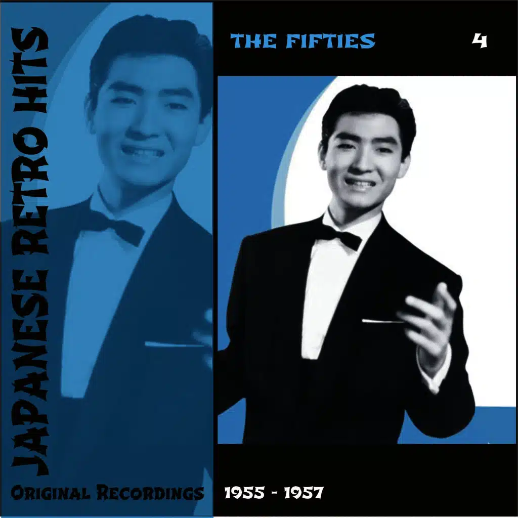 Japanese Retro Hits - The Fifties, Volume 4