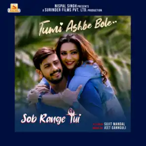 Sob Range Tui (From "Tumi Ashbe Bole") - Single