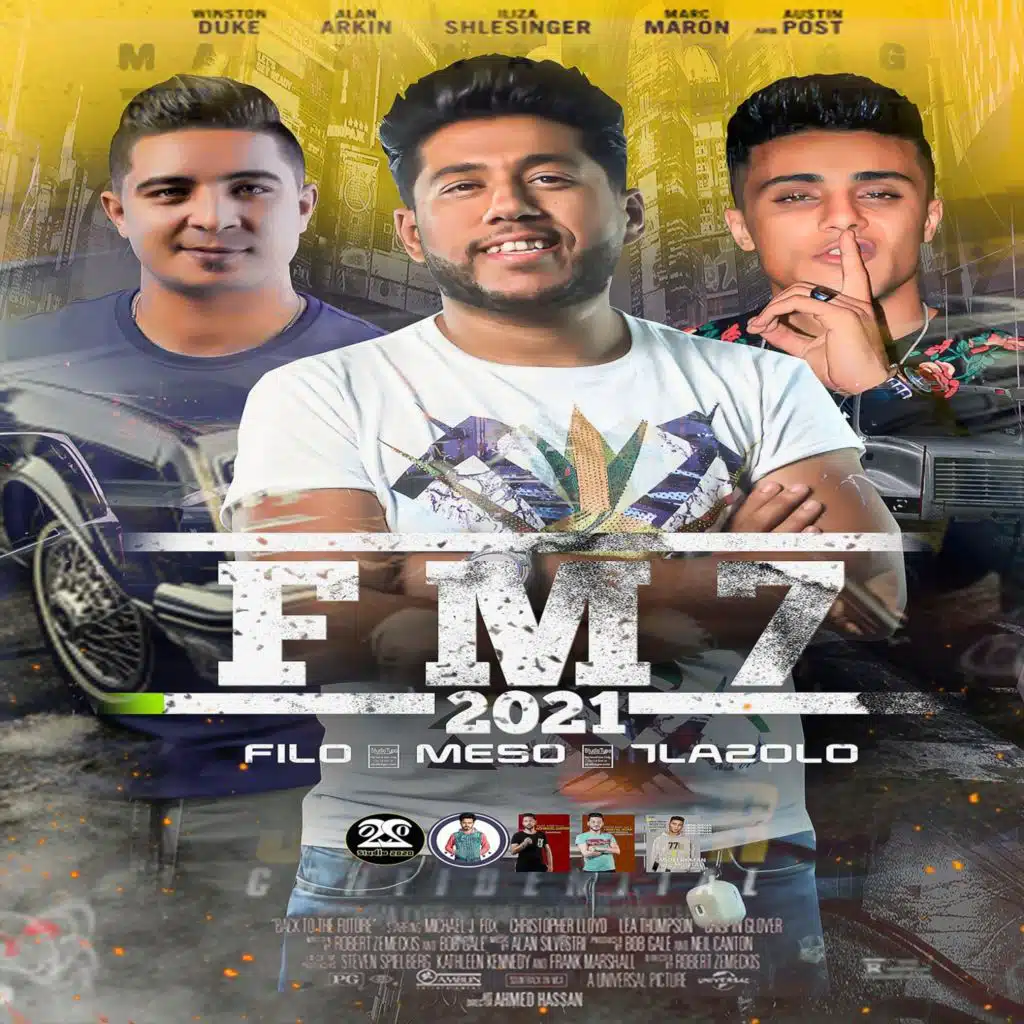 علشان هيا اصيله بتعتي(مع فيلو)