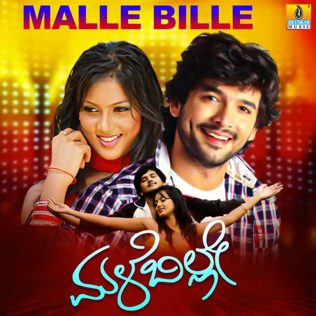 Malle Bille (Original Motion Picture Soundtrack)