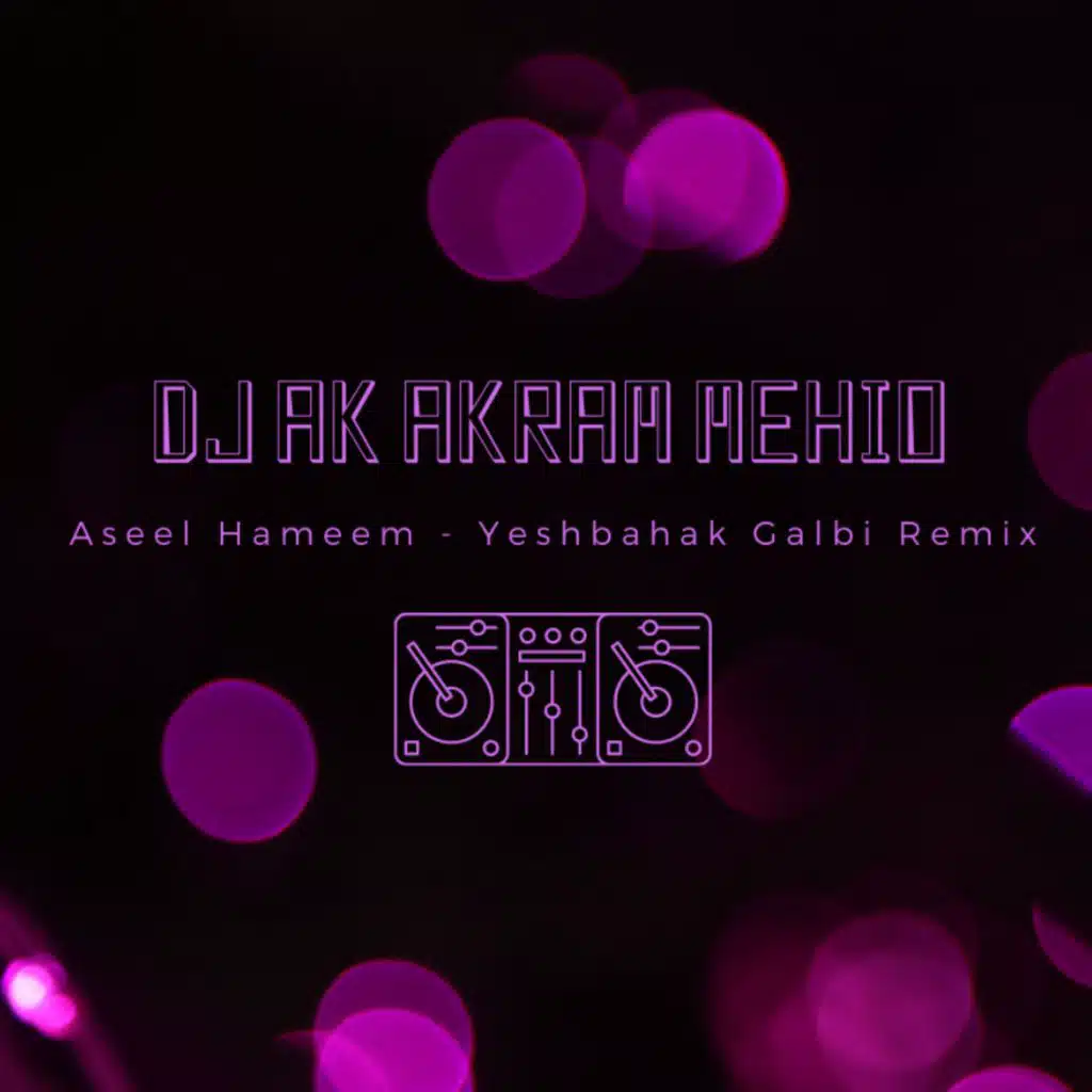 يشبهك قلبي - ريمكس