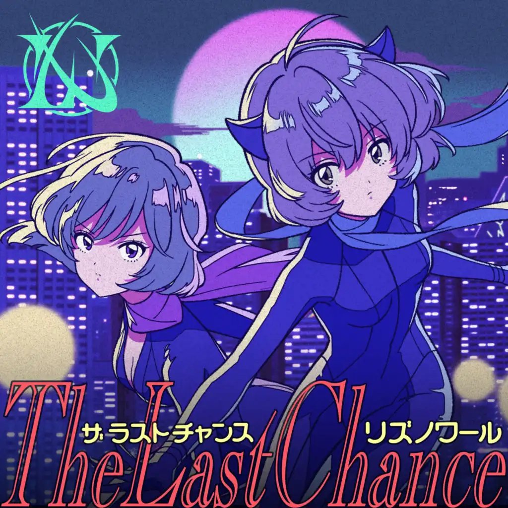 The Last Chance(Rio & Aoi version)