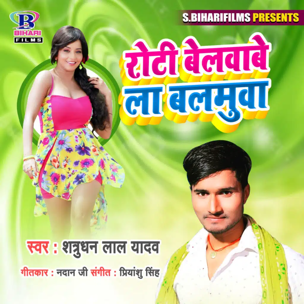 Roti Belwabe La Balmua - Single