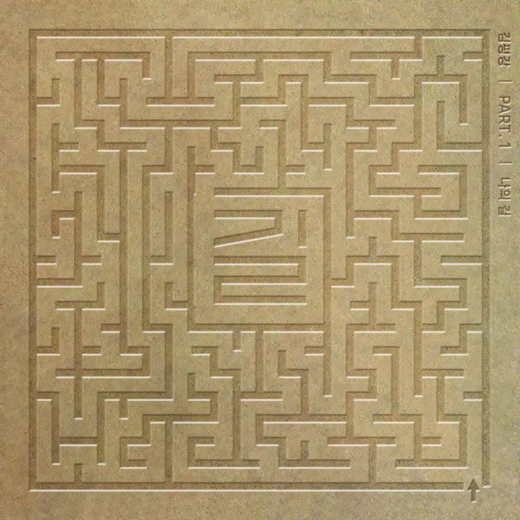 My Way