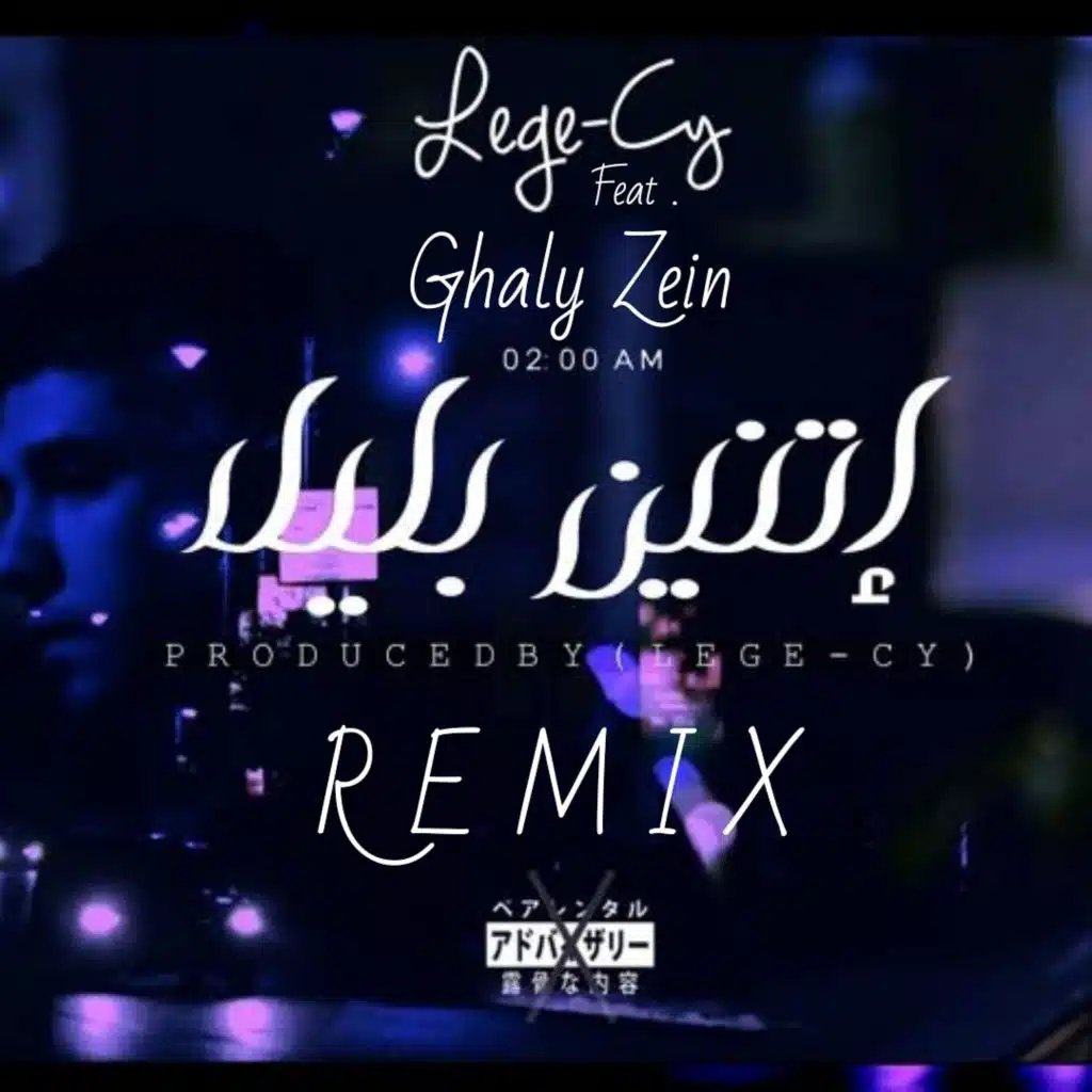 02:00 AM ( Feat. Lege-cy ) 