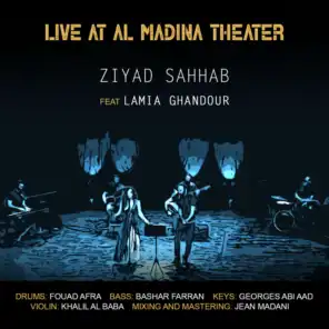 Wade'a Iklimi (Live) [feat. Lamia Ghandour]