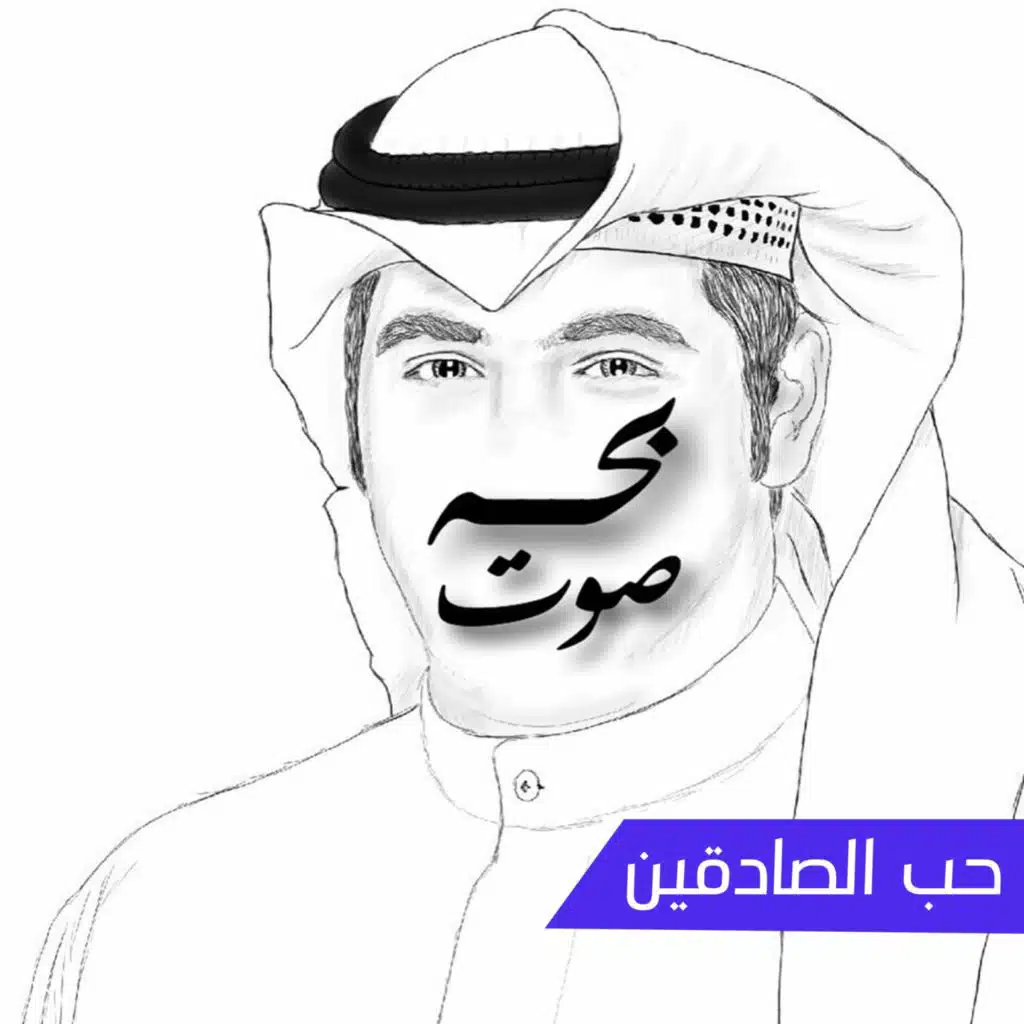 ملكني غرامك