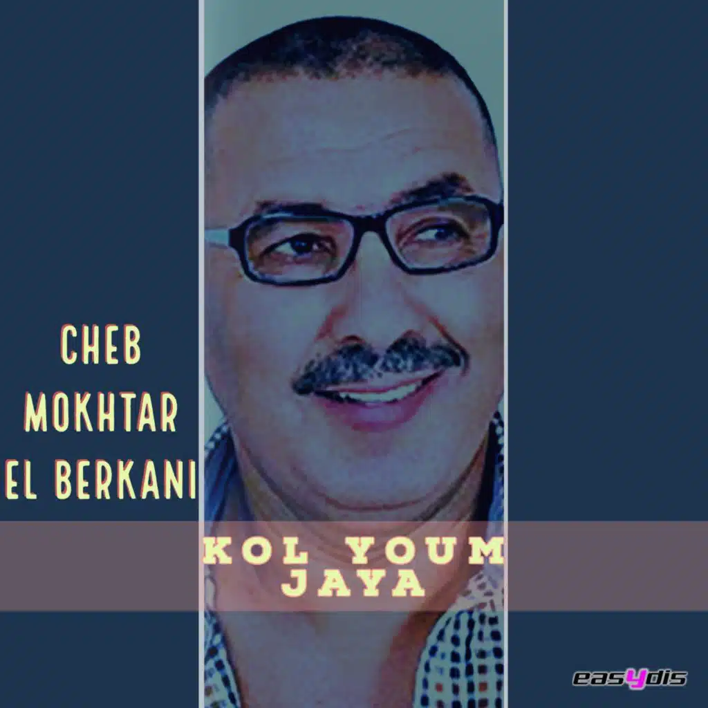 Aacheqak / عاشقك