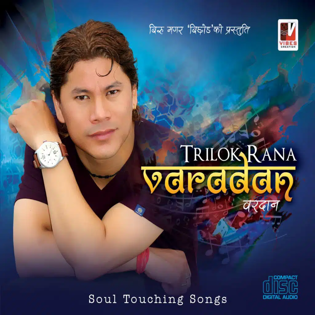 Kohi Chha Ki Yaha