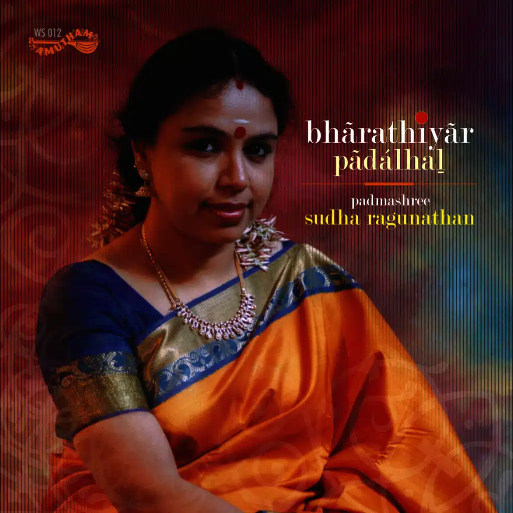 Bharathiyar Padalhal