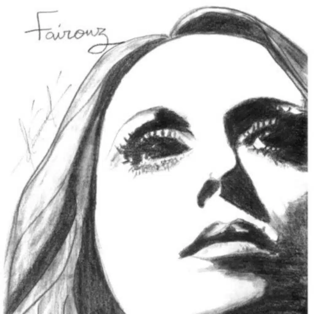 نويل خارمان - ميدلي فيروز ريمكس