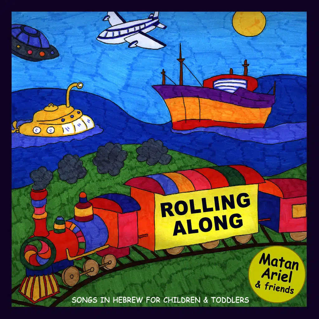 Rolling Along - Songs in Hebrew for Children & Toddlers