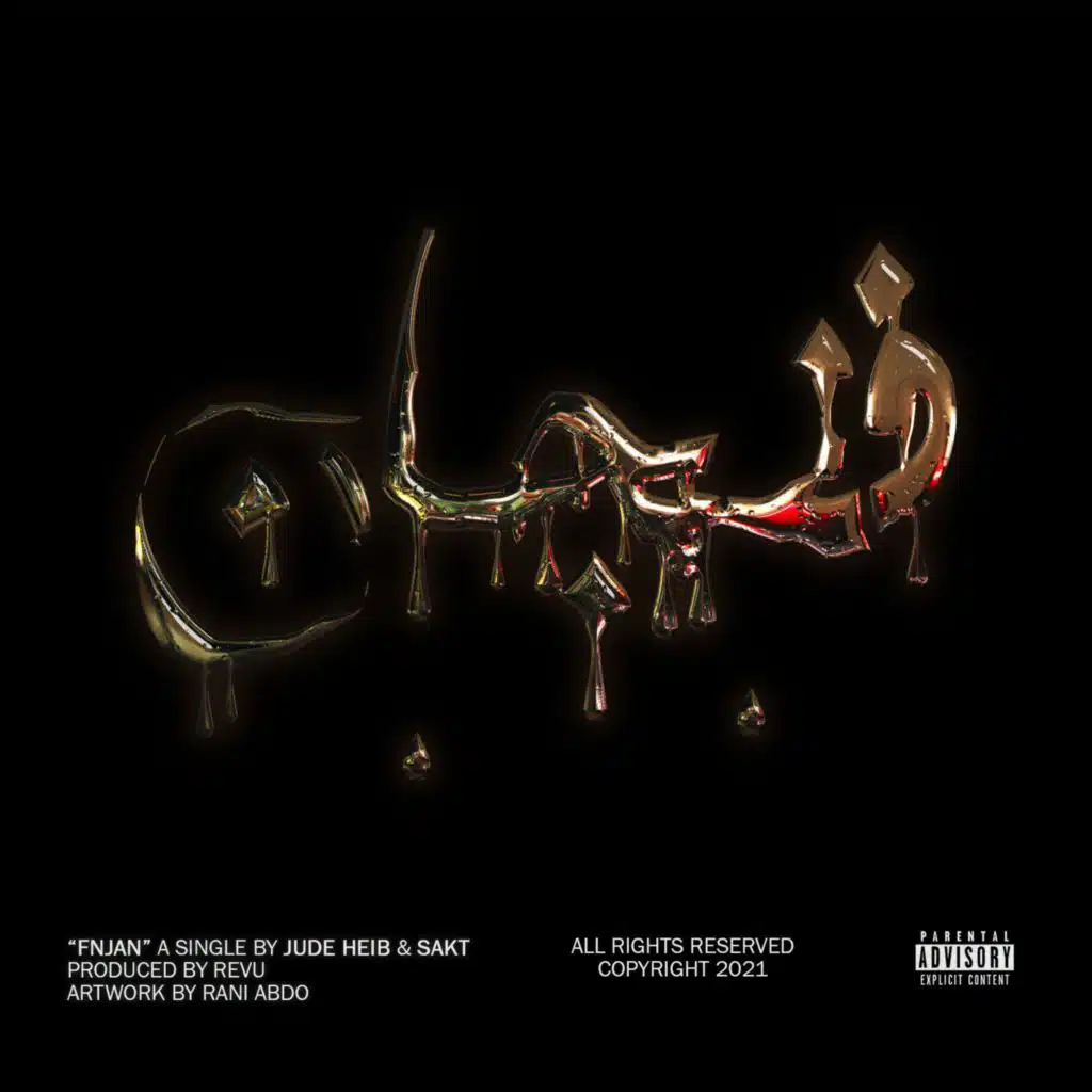 FNJAN (feat. Sakt)
