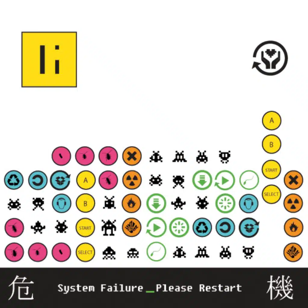 System Failure_Please Restart