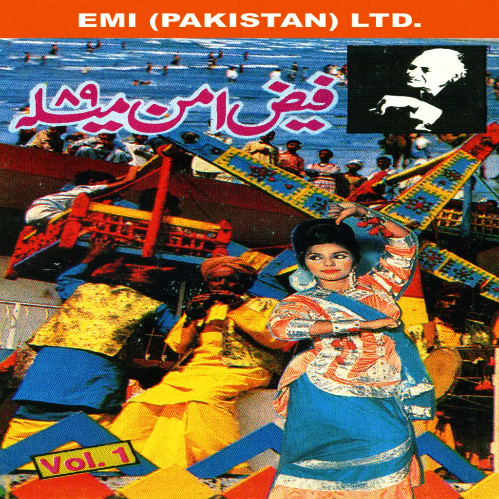 Faiz Aman Mela 89  Vol. 1