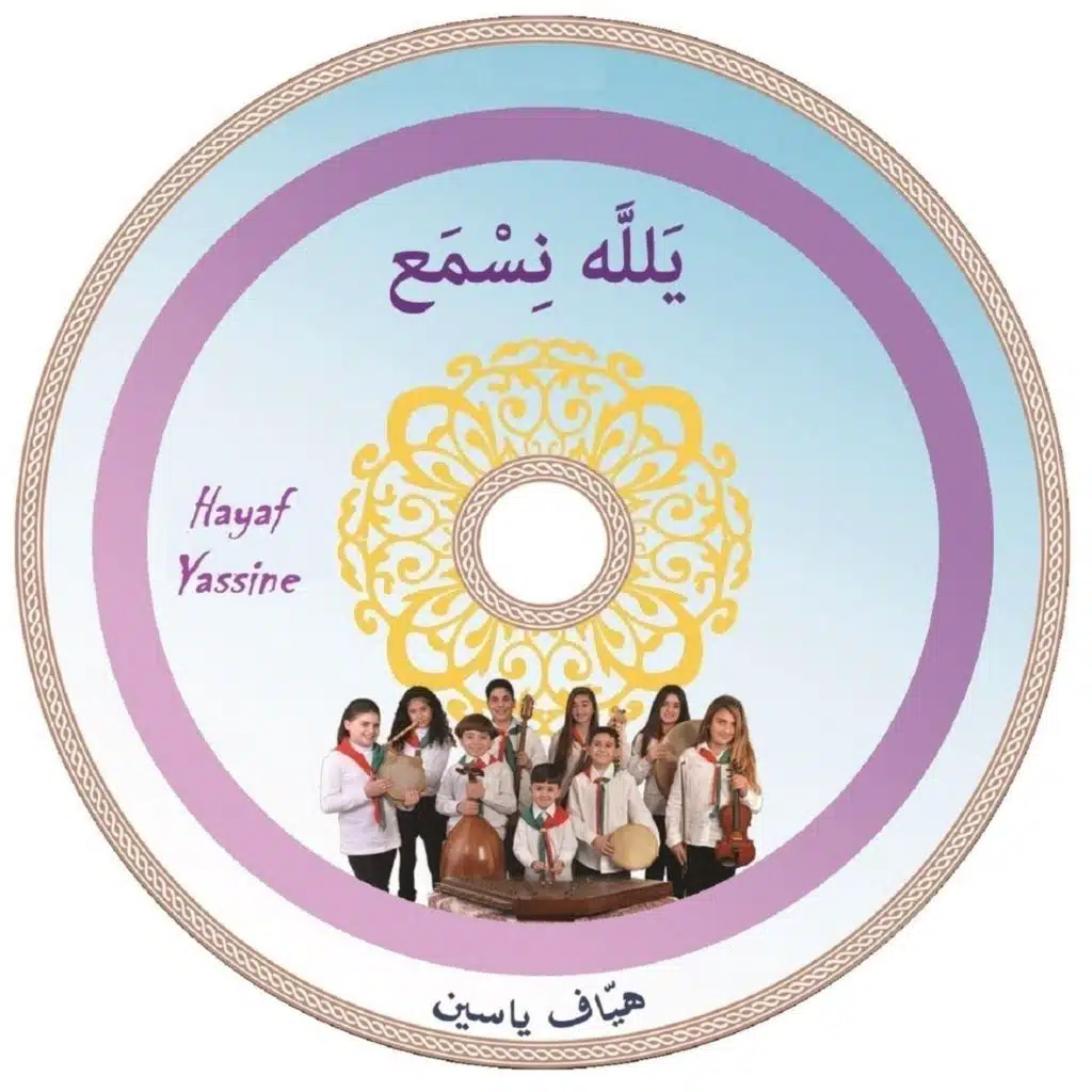 رقص الهوانم