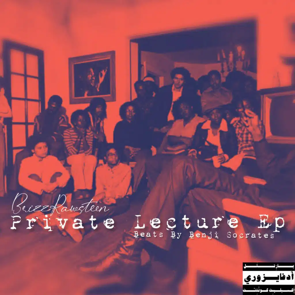Private Lecture