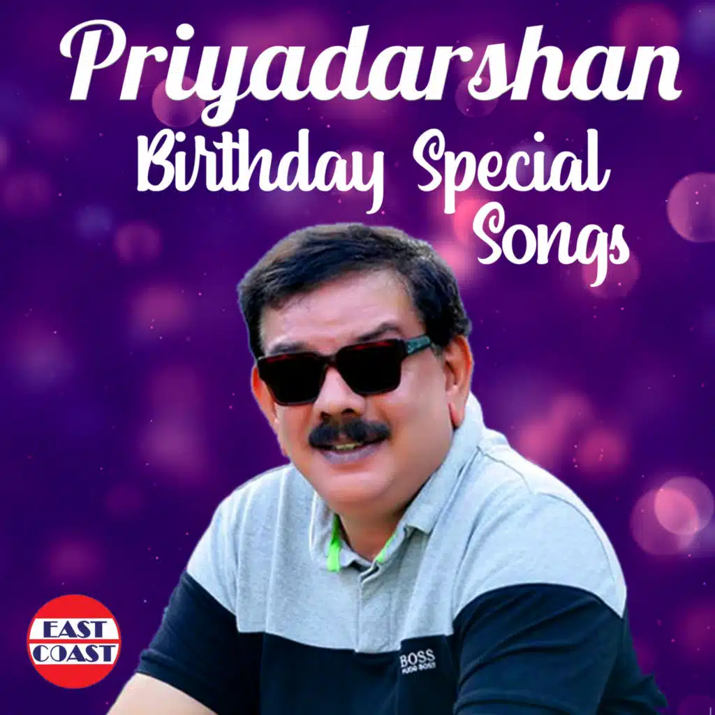 Kakkakuyile Karuke Kuruke (From "Kakkakuyil")