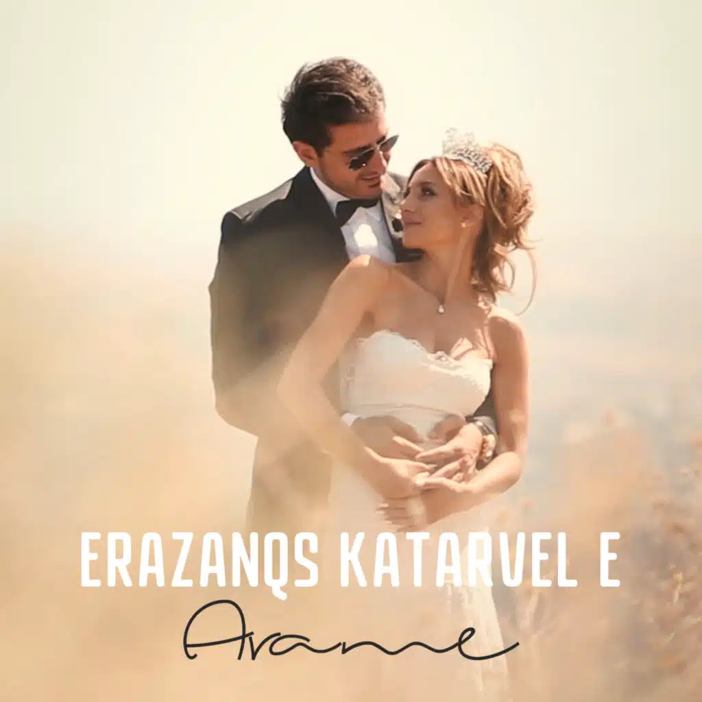 Erazanqs Katarvel E