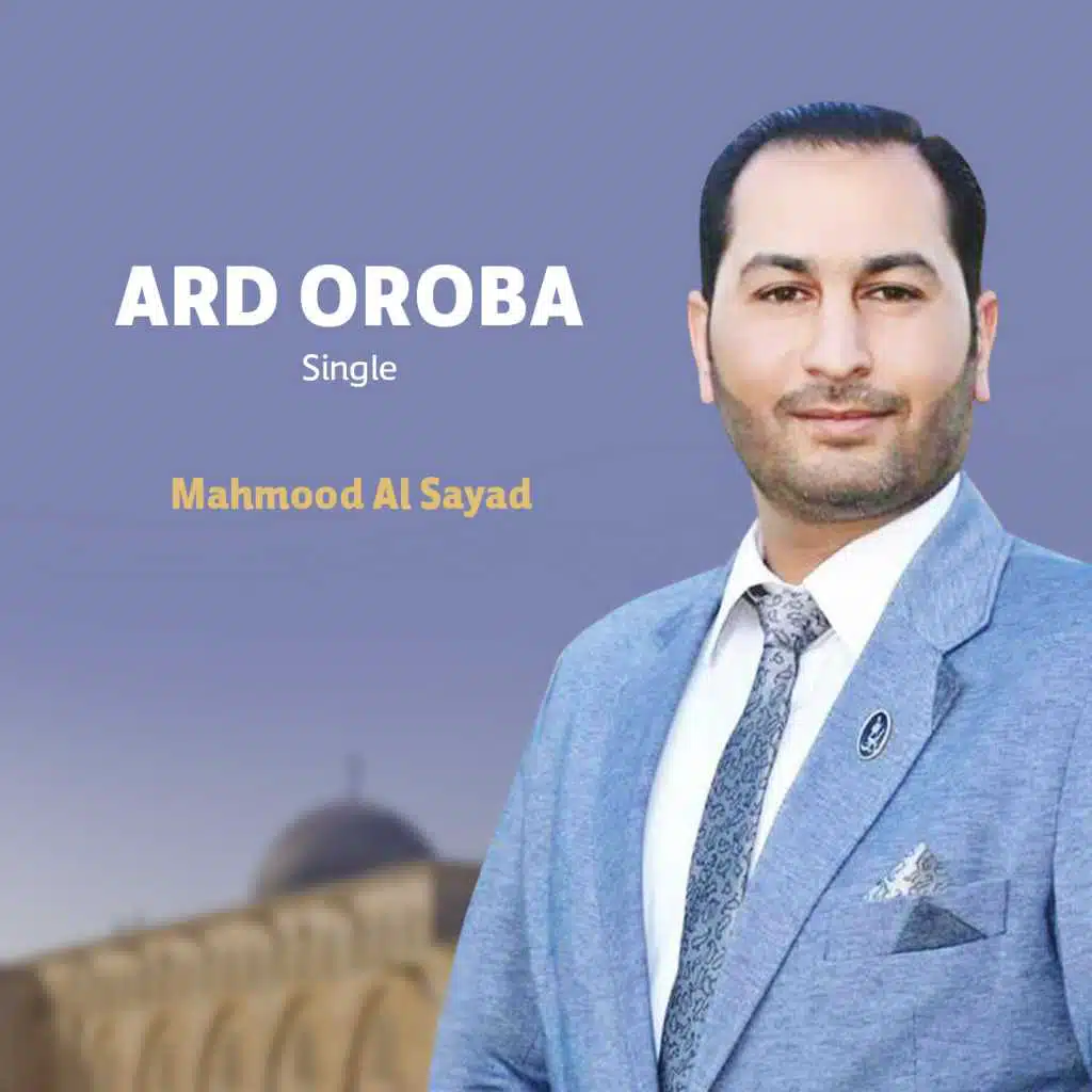 Ard Oroba (Inshad)