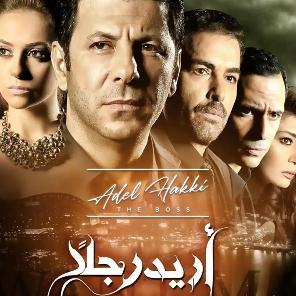 Romanza Oriental (Piano & Guitar)