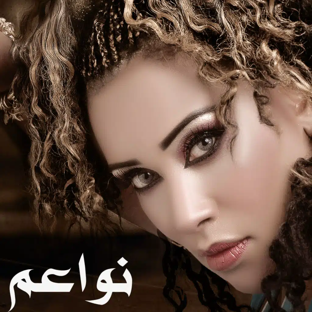 Ash Men Shafak