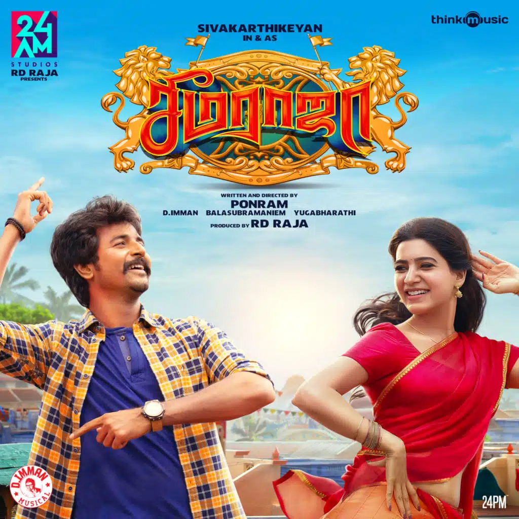 Vaaren Vaaren Seemaraja (Unplugged version)