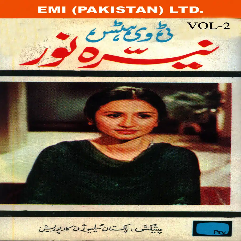 Phir Baad-E-Bahar Aai