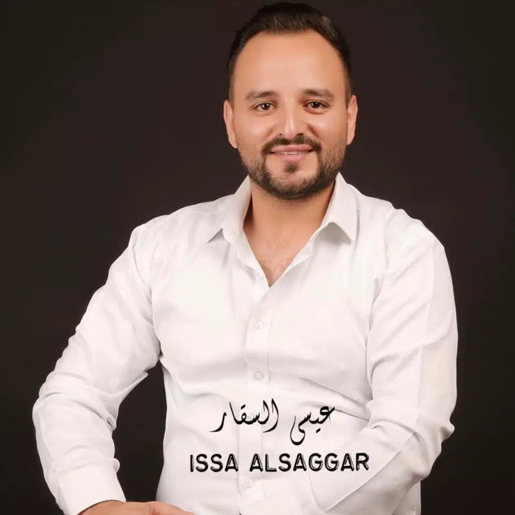 الله يا جمالك